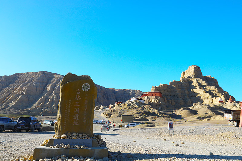 Day14：西藏之旅 - 札达—古格王朝—狮泉河—革吉