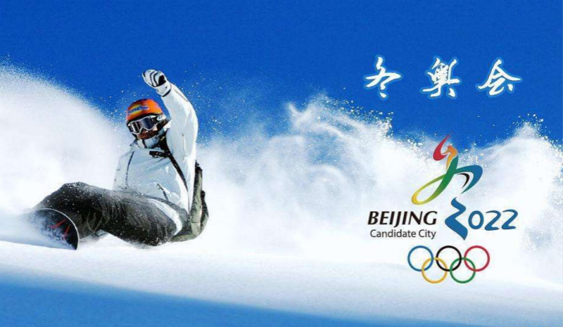 China beijing 2022 winter olympic games