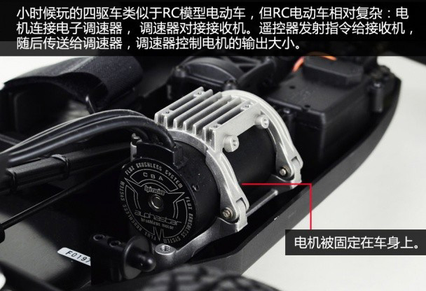 RC 车模 模型 电动