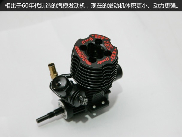 RC 车模 模型 赛车 漂移