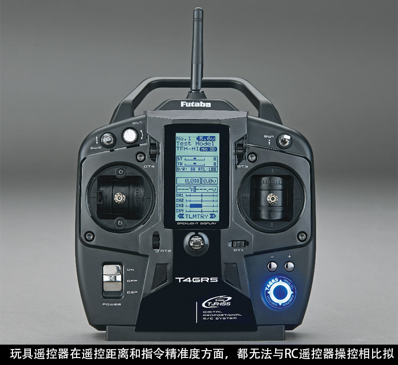 RC 车模 模型 赛车 漂移