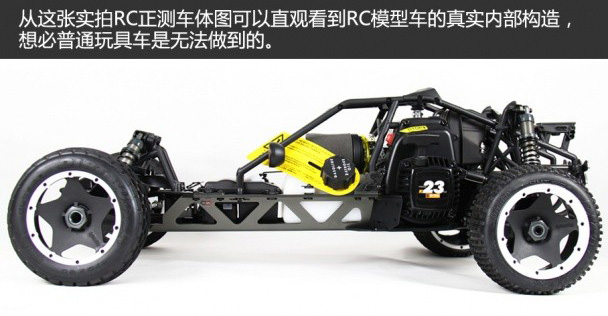 RC 车模 模型 赛车 漂移