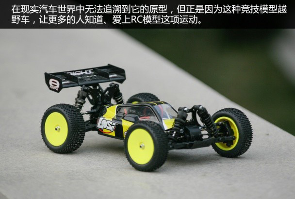 越野RC和竞速RC 越野RC和竞速RC